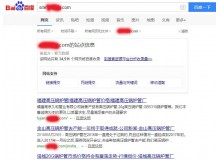 黄山高压锅炉管厂上线三月百度收录