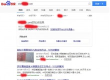 黄山钢管厂上线三月百度收录